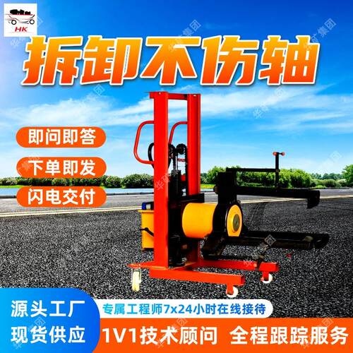 矿山用电动液压拉马 加厚油缸液压拔轮器 FYG300液压拔轮器