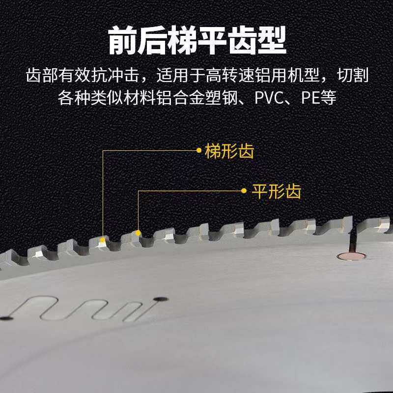 合金锯片专业级硬质圆锯片铝型材专用圆锯片铝用工业级锯片10寸,五金/工具,锯片,淘宝优惠券,粉丝福利购,淘宝优惠卷