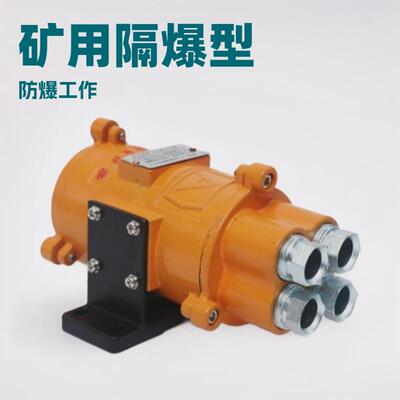 现货KBH-10/127矿用隔爆型转换开关铸钢材质一体设计安装方便