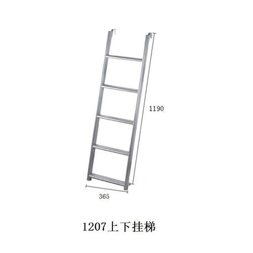 上下床五金配件儿童床上下挂梯落地梯25厘板固定铁梯家具楼梯