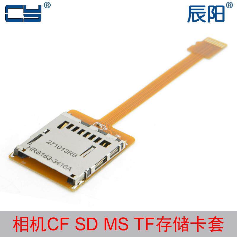 EP-076 SD HC转Micro TF FPC Extender Micro卡延长线其他数码配