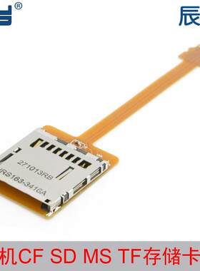 EP-076 SD HC转Micro TF FPC Extender Micro卡延长线其他数码配