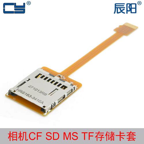 EP-076 SD HC转Micro TF FPC Extender Micro卡延长线其他数码配