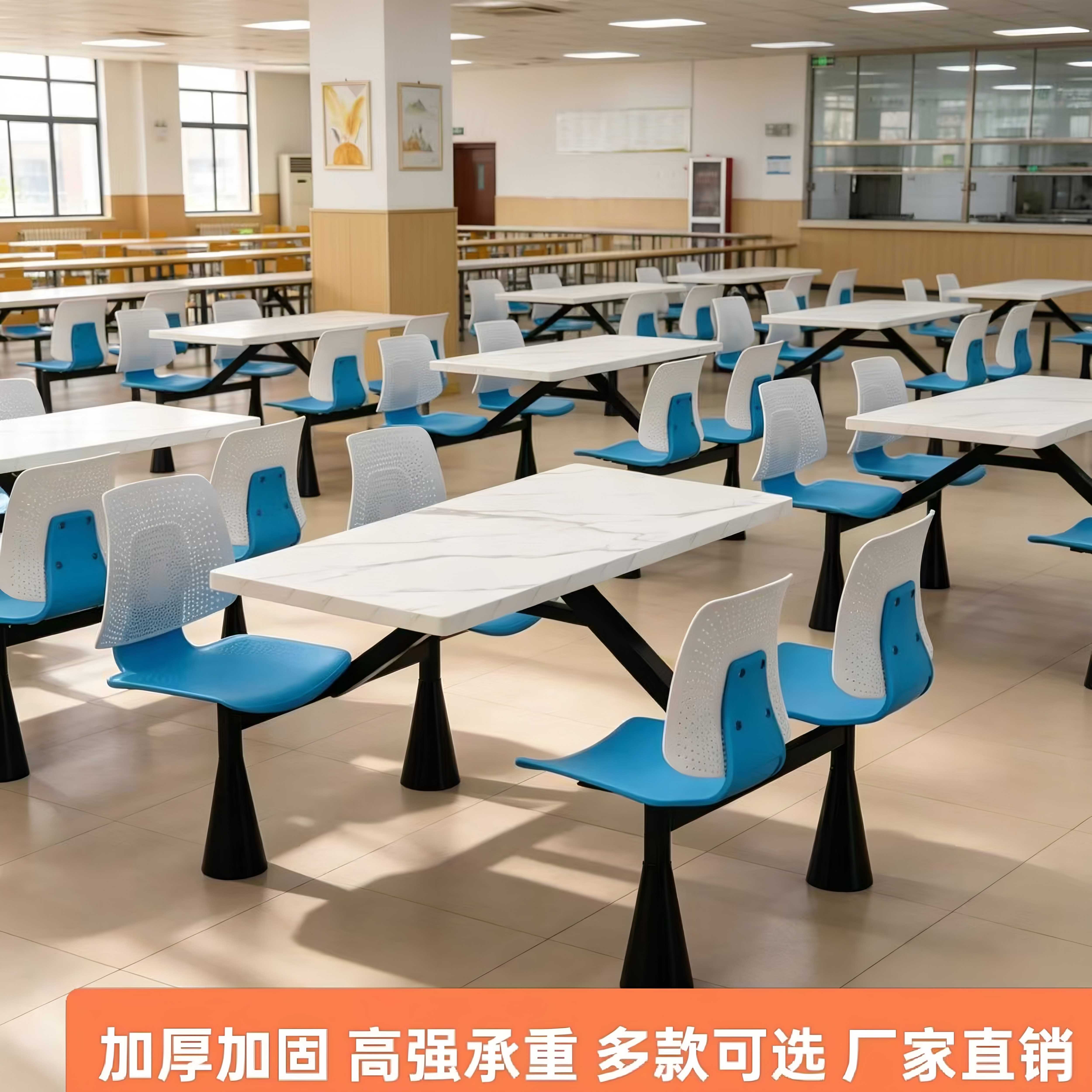 食堂餐桌椅组合学校工厂快餐店员工饭堂连体桌椅组合定制桌椅