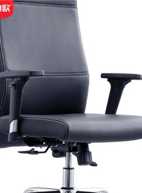 定制迪欧电脑椅家用可躺公办椅老板升降转靠背舒38441久坐沙椅适