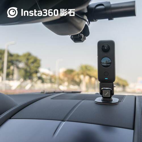 Insta360 Ulanzi车载快拆固定支架快装板全景相机原装配件R073