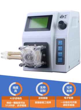 徒水-TS002GL系列蠕动泵定时定量调速计量泵步进电机高精度滴定泵