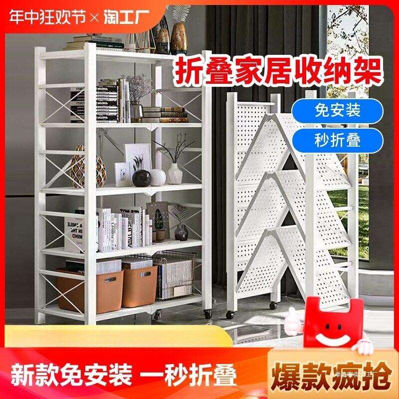 折叠置物架收纳客厅阳台架子货架厨房落地多层可移动铁艺免圣之圣