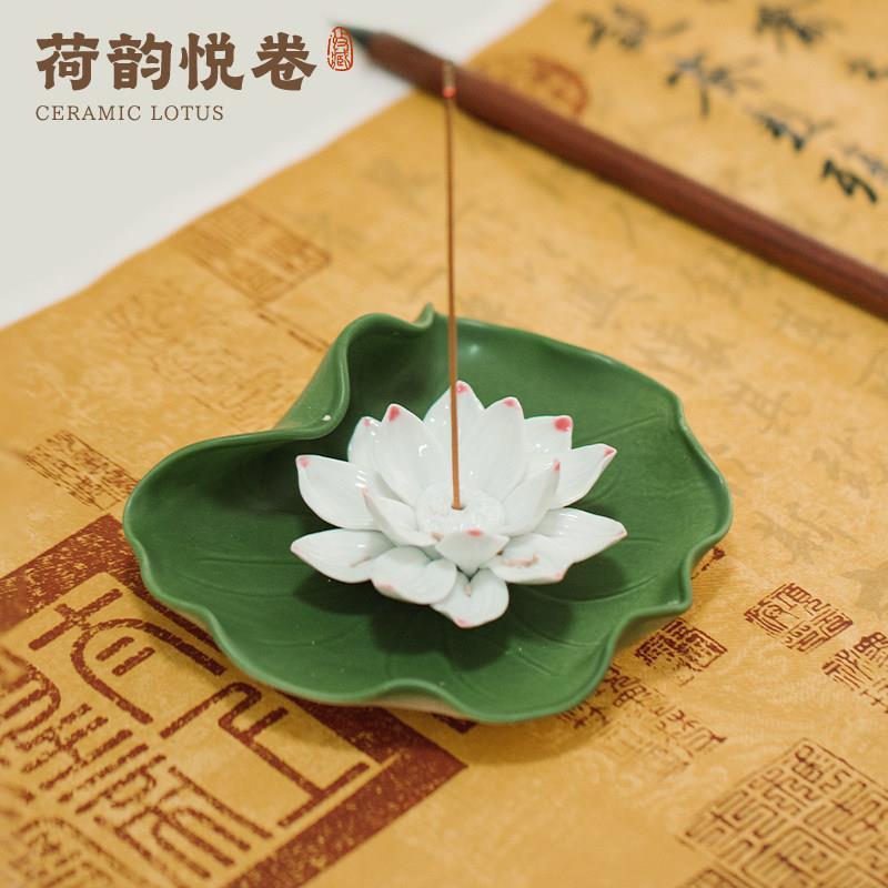 陶瓷莲花香插香座创意线香香薰炉不落灰茶几桌面摆件家用室内供佛