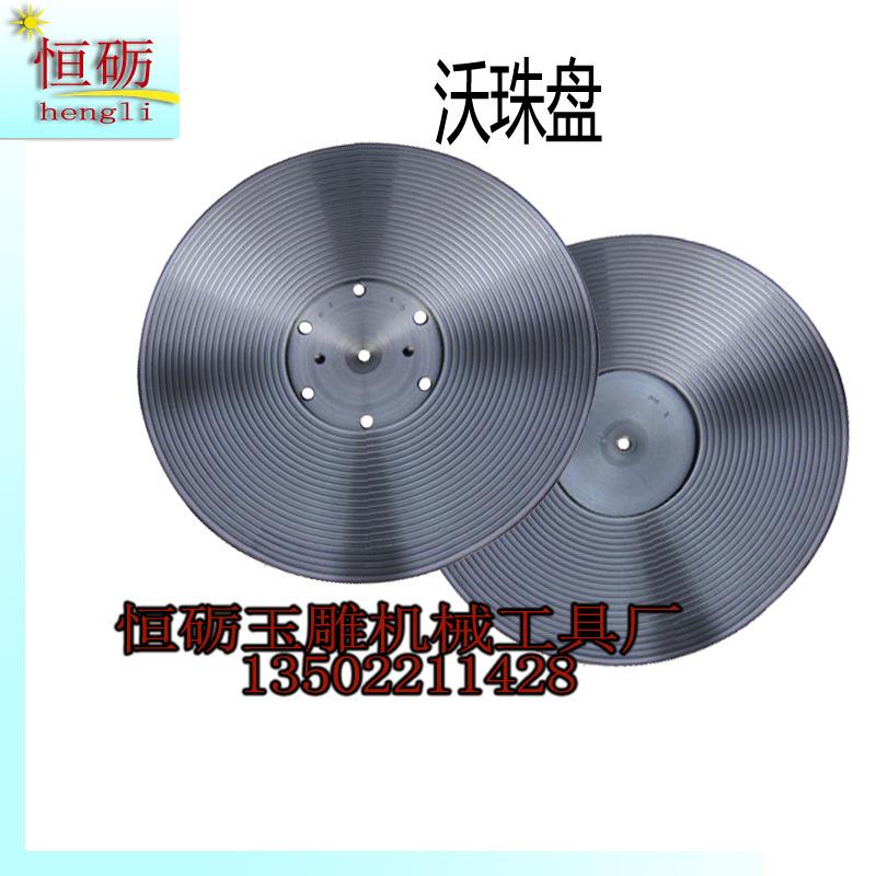 圆珠沃珠机细磨精磨机圆珠磨珠机宝玉石加工工具设备