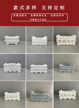 天然石香炉蓝石香炉坟墓户外石香炉白色大理石墓地祭祀燃烧的香石
