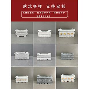 天然石香炉蓝石香炉坟墓户外石香炉白色大理石墓地祭祀燃烧的香石