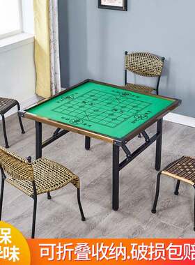正方形象棋桌学生麻将桌折叠简易家用手搓卧室餐桌两用小户型二人