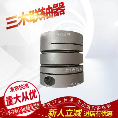 供应BAUMANN FLEX金属螺旋弹簧联轴器 MM-19K
