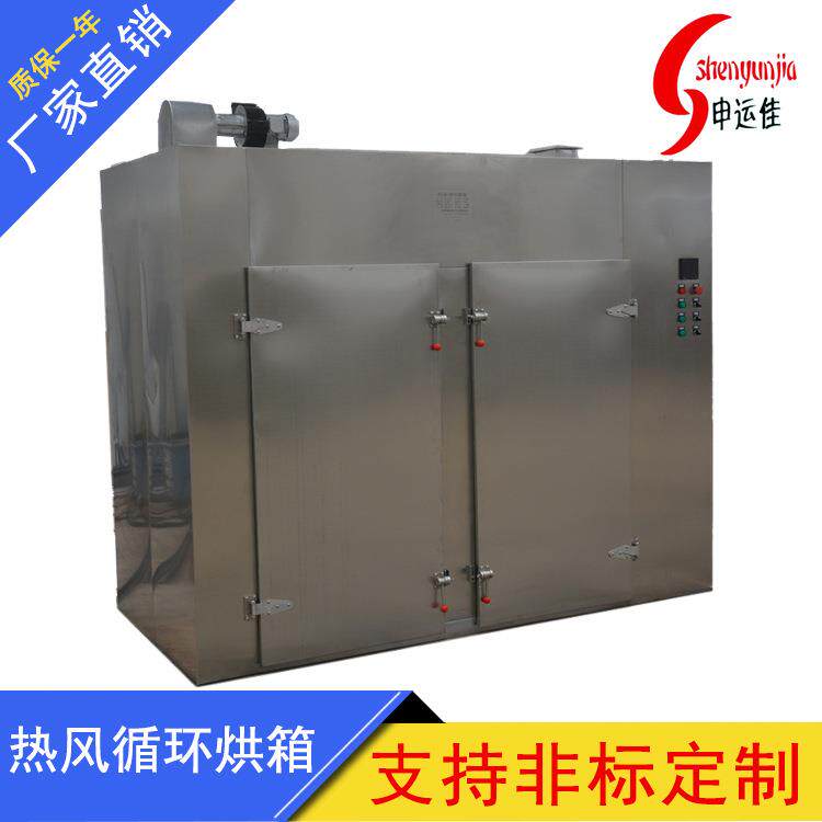 厂家供应自动恒温干燥箱双开门烘箱不锈钢烘箱欢迎来电咨询