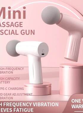Mini Fascial Massage Gun Vibration Massage Machine Muscle Re