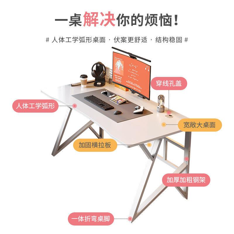 电脑桌台式室EDG用卧电竞桌桌子简易出租家屋办桌椅工公作台学生