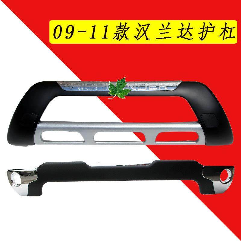 适用于09-11款汉兰达前后保险杠护杠装饰杠改装护杠前杠后杠