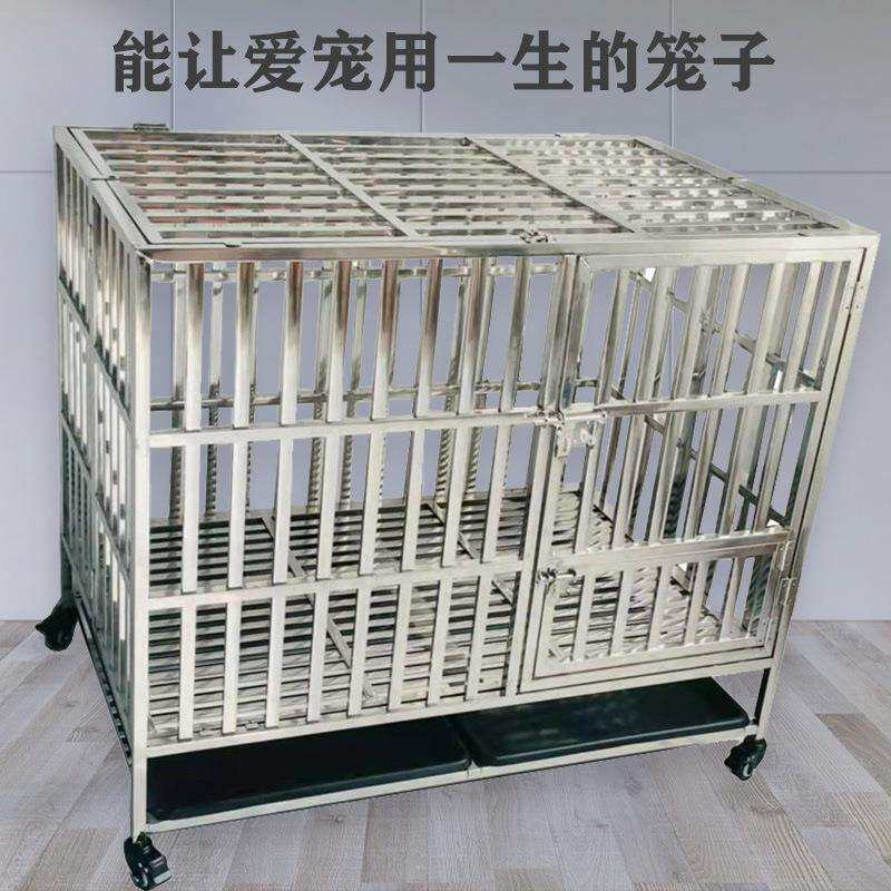 加粗不锈钢狗笼全方管大型犬中型小型犬狗笼子带厕所柯基泰迪金毛