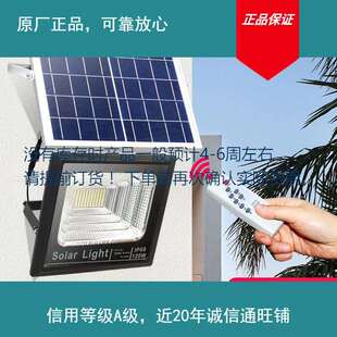 太阳能灯户外家用室内外超亮大功率乡村路灯新农村100W照明庭院灯