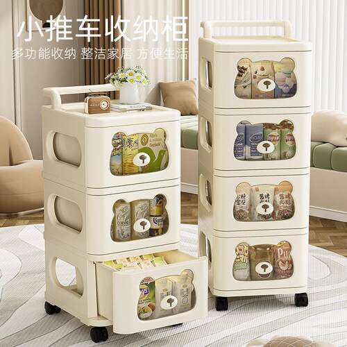 床头柜收纳盒收纳柜抽屉式玩具零食柜子储物柜家用置物柜儿童衣服