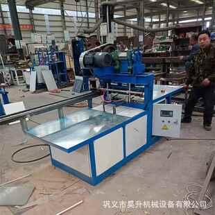 全自动烧纸打孔机 数控黄纸打钱机 小型带锯分切机厂家直销