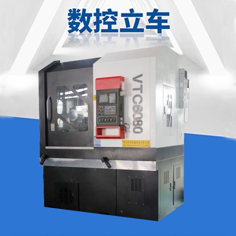 数控车床 轮毂数控小立车 卧式全自动刹车片普通数控车床