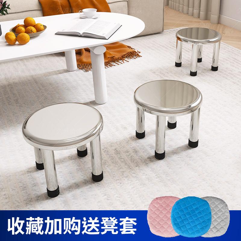 34锈钢子圆凳子浴室矮凳儿不童洗澡防滑小0板凳金属椅佐致(收凳