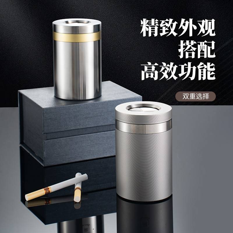 轻奢加厚烟灰缸ins高档礼品创意解压不锈钢防飞灰烟盅车载带盖