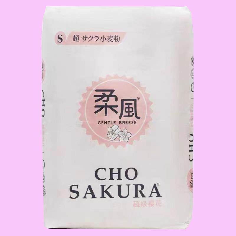 王后柔风樱花粉25kg吐司面包面粉高筋小麦粉家商用王后面粉