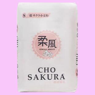 王后柔风樱花粉25kg吐司面包面粉高筋小麦粉家商用王后面粉