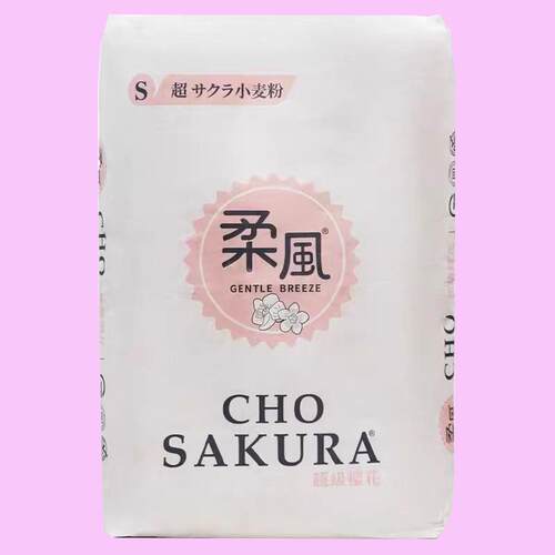 王后柔风樱花粉25kg吐司面包面粉高筋小麦粉家商用王后面粉