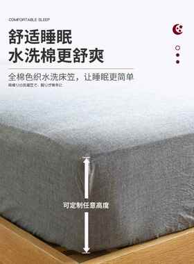 垫A6L笠纯棉F76T6MST水洗棉床单件尘防水隔尿床罩夏季席梦思防保