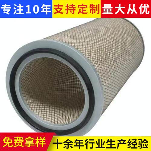 空气过滤器滤筒TONG3266-F7自洁式除尘过滤筒 滤芯厂家供应