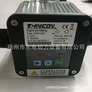 柴油发电机组水套加热器 带泵式强制循环预热器 EHE1025 EHE1030