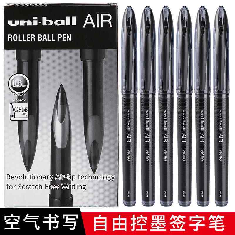 日本进口三菱uni-ball AIR水性笔UBA-188签字笔速干 干绘图笔自由