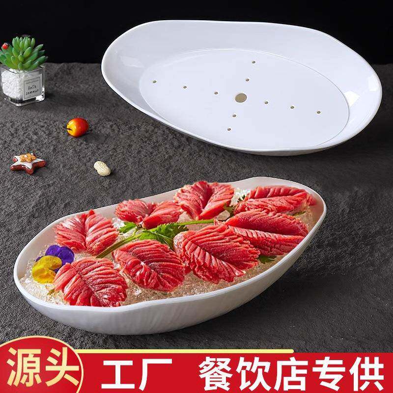 A5白色加厚密胺刺身干冰盘宴会酒店专用火锅雪花肥牛异形海鲜拼盘