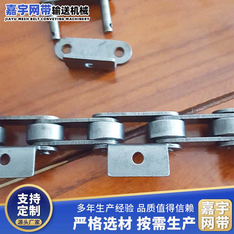 不锈钢链条工业机械设备输送滚珠链定制异型链条50.8节距弯板链条