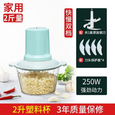 正品蒜泥神器电蒜动商用绞蒜器切拉压用大蒜搅碎器打蒜蓉机家姜蒜