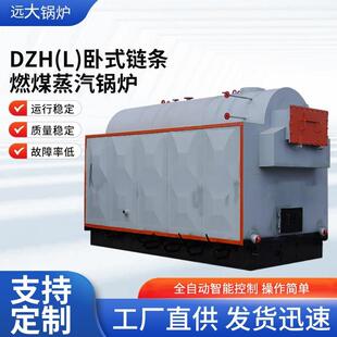 供应余热锅炉6吨生物质蒸汽锅炉烟气温度低出气稳定按需制作