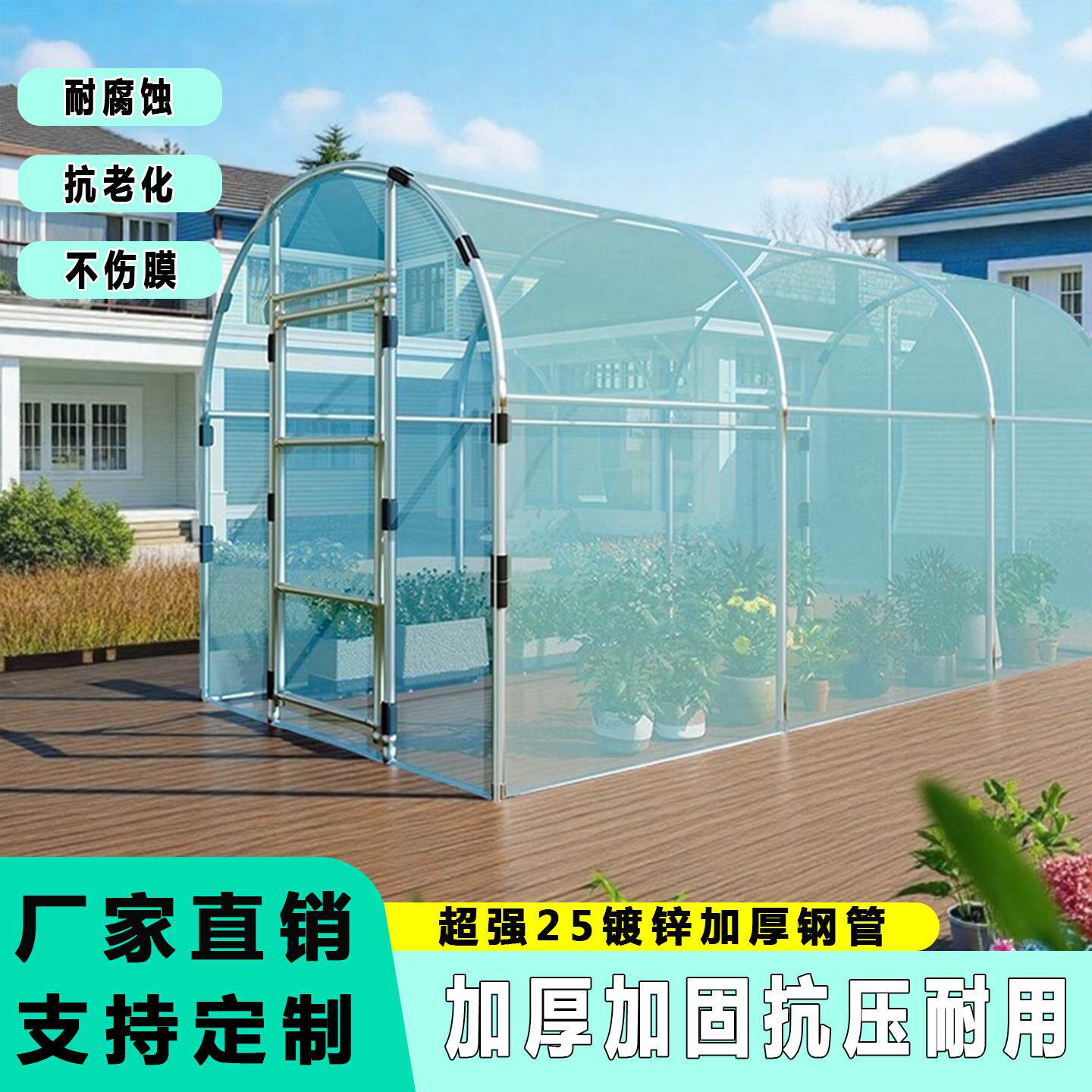 冬季户外保温暖棚菜棚骨架多功能防风罩庭院阳台种植蔬菜花卉花棚