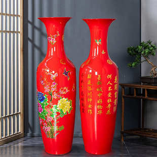 装饰客厅陶瓷器摆件花瓶地大特大中式红色大号插花落景德镇中国新