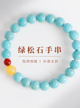敦煌设计院国风国风绿松石手链女