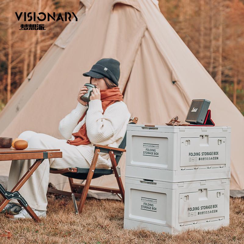 户外露营侧开折叠收纳箱汽车后备箱家用露营箱车载储物整理箱