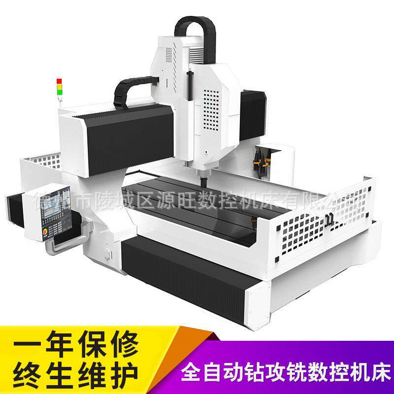 自动化数控钻床管材数控钻数控加工中心全自动数控钻孔机