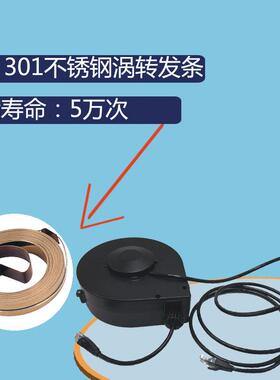 DYH-17032-8芯CAT-6网线卷线盘自动伸缩电源线线绕线盘电缆盘