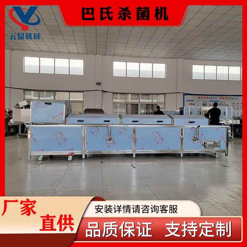 果冻果汁巴氏杀菌机 酱料包成品小龙虾低温杀菌设备 多功能杀菌机