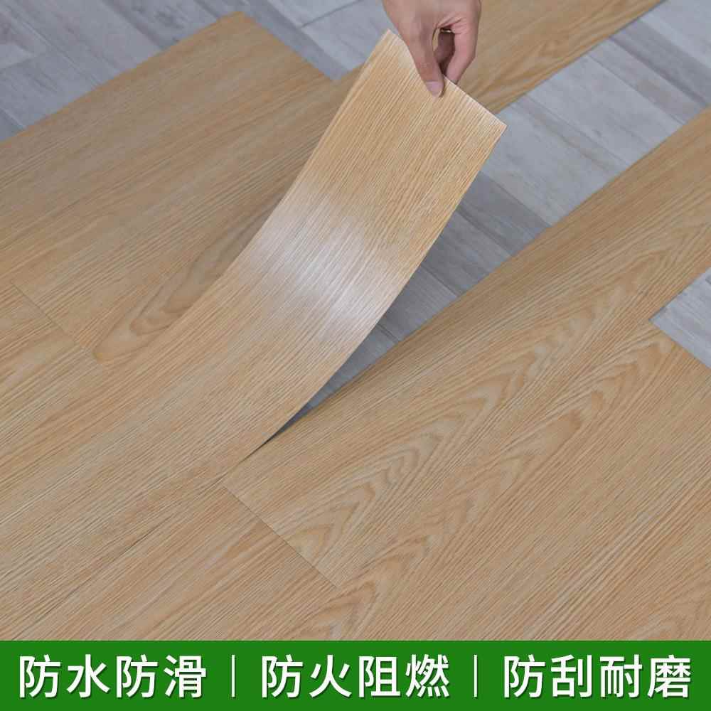 赛高PVC自粘地板贴家用加厚耐磨环保塑胶地板