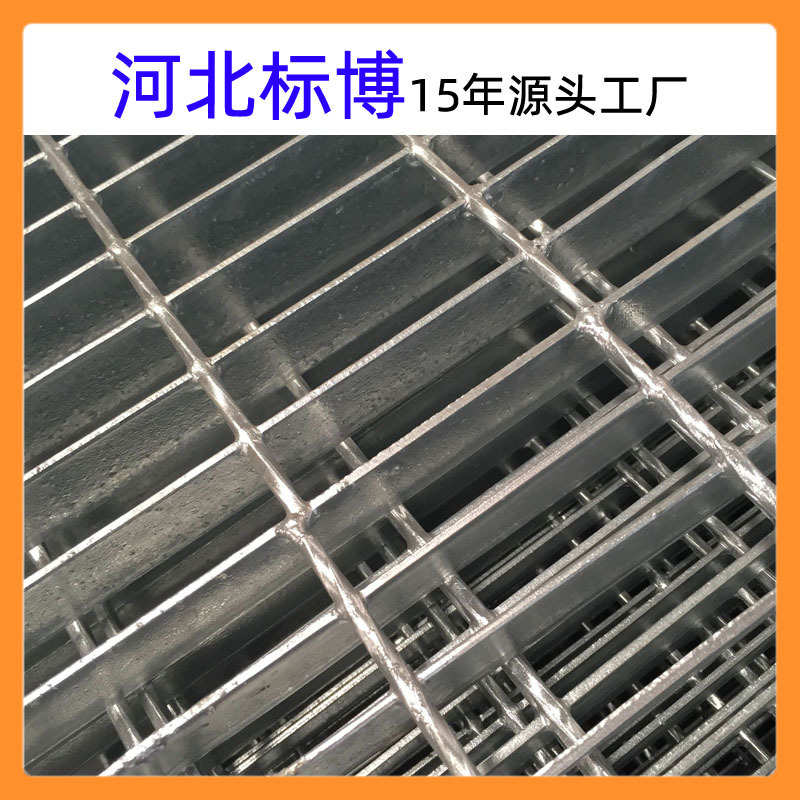 河北标博平台钢格栅供应商低价格热镀锌钢格栅不锈钢钢格板网格板