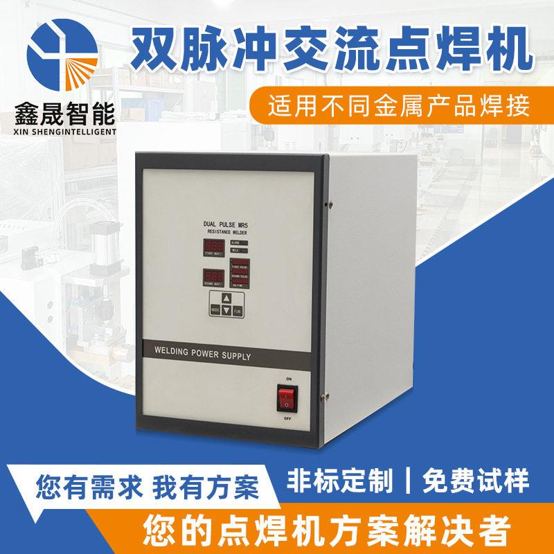 微电脑精密双脉冲点焊机diy控制板气动数控碰焊机不锈钢电阻焊机图片